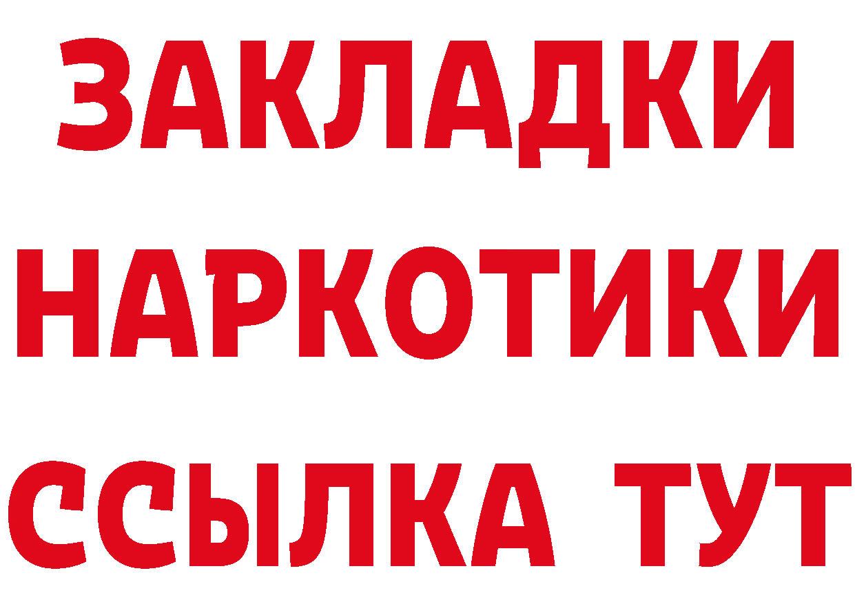 КЕТАМИН VHQ рабочий сайт это мега Кирово-Чепецк