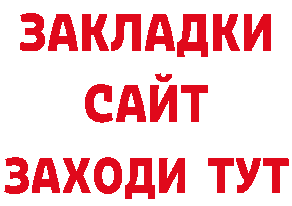 Альфа ПВП СК КРИС онион это ОМГ ОМГ Кирово-Чепецк